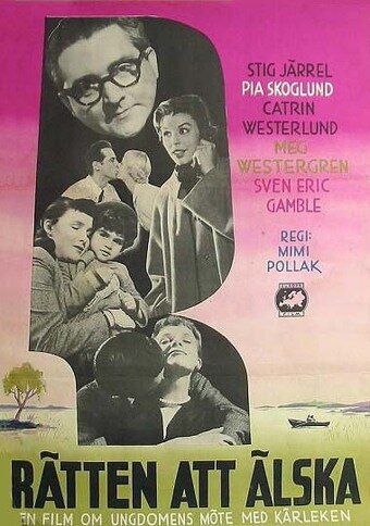 Право любить (1956)