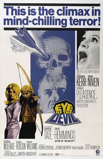 Глаз дьявола (1967)