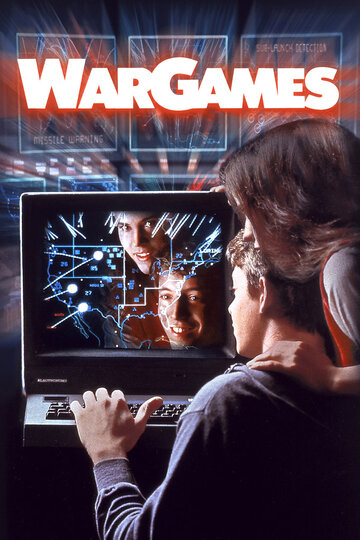 Военные игры (1983)