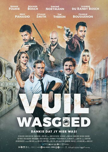 Vuil Wasgoed (2017)